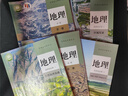【新華書(shū)店正版】適用2025人教版高中地理課本全套5本高中地理必修一二選擇性必修一二三123教科書(shū)高中地理課本教材全套 【兩本】高中地理必修全套 曬單實(shí)拍圖