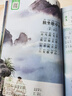 斗半匠 小學(xué)生必背古詩詞75+80首 小學(xué)必背文言文100篇 小學(xué)課內(nèi)必背課外拓展古詩詞文言文大全【全4冊(cè)】 曬單實(shí)拍圖