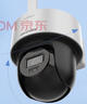 ?？低暎℉IKVISION）【終身免流量】4g太陽(yáng)能攝像頭 室外無(wú)電無(wú)網(wǎng)手機遠程 農村魚(yú)塘養殖廠(chǎng)野外果園戶(hù)外高清無(wú)線(xiàn)監控器 【免流量】單鏡頭｜智能補光｜全彩球機 技術(shù)指導+無(wú)內存卡 曬單實(shí)拍圖