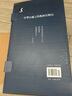 羅念生全集增訂典藏版全10卷 亞理斯多德詩(shī)學(xué)修辭學(xué)埃斯庫羅斯索?？死账箽W里庇德斯悲劇阿里斯托芬喜劇荷馬史詩(shī)伊利亞特世紀文景 曬單實(shí)拍圖