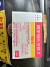 [拜新同] 硝苯地平控釋片 30mg*28片/盒 3盒裝 曬單實(shí)拍圖