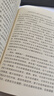 破解學(xué)校管理難題 探究學(xué)校管理的本質(zhì)學(xué)校管理的典型案例探析學(xué)校管理者的必修課 曬單實(shí)拍圖