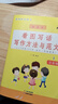 小學(xué)生一年級(jí)上冊(cè)下冊(cè)看圖說(shuō)話寫話訓(xùn)練一點(diǎn)通寫作方法與范文語(yǔ)文看拼音寫詞語(yǔ)數(shù)學(xué)口算題卡應(yīng)用題同步人教版日記作文起步輔導(dǎo)書(shū)家庭作業(yè)本一課一練思維訓(xùn)練天天練專項(xiàng)練習(xí)題同步隨堂練習(xí)冊(cè)課時(shí)單元輔導(dǎo)書(shū) 一年級(jí)下冊(cè) 曬單實(shí)拍圖