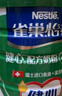 雀巢（Nestle）奶粉中老年怡養健心無(wú)蔗糖瑞士魚(yú)油高鈣早餐奶粉800g*2罐+那岸2g 曬單實(shí)拍圖