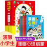 全2冊靜心和放下人生沒(méi)有什么不可以放下靜修心的書(shū)籍樂(lè )觀(guān)接納自己愛(ài)上生命的不完美心理學(xué)青春勵志暢書(shū)籍 曬單實(shí)拍圖