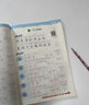 三年級上冊下冊同步練字帖人教版小學(xué)生語(yǔ)文同步字帖3年級下冊練字帖楷書(shū)硬筆臨摹本課本教材同步生字寫(xiě)字本同步訓練練習冊老師推薦 三下【2本】語(yǔ)文練字帖+同步作文 小學(xué)三年級【全國通用】 曬單實(shí)拍圖