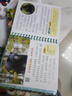 兒童版十萬個百科全書 精裝禮盒版全4冊 十萬個大問號+兒童百科全書+恐龍世界小百科+動物世界小百科 彩圖注音有聲伴讀經(jīng)典兒童版百科讀物親子閱讀十萬個為什么科普書 曬單實(shí)拍圖