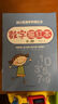 漢狀元數(shù)字練字帖描紅本3-6歲幼兒園字貼幼小銜接一日一練全套數(shù)字描紅基礎(chǔ)練字本學(xué)前班啟蒙寫字本 【第一階段】數(shù)字基礎(chǔ)（4本） 曬單實拍圖