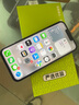 【第三方屏幕】Apple iPhone 蘋果13 Pro 蘋果13Promax二手手機 二手蘋果手機 【第三方屏幕】蘋果13Pro 遠峰藍色 256G【零首付分期免息+贈配件大禮包】 95新【極速發(fā)貨 曬單實拍圖