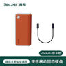賓尼（BENJACK）適用理想L7L8L9行車(chē)記錄儀U盤(pán)typec接口L6記錄儀哨兵模式車(chē)載硬盤(pán) 固態(tài)移動(dòng)硬盤(pán)-256GB-橙色 曬單實(shí)拍圖