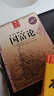 決定經(jīng)典書庫(kù)017：國(guó)富論（全譯彩圖本）（全新修訂版） 曬單實(shí)拍圖