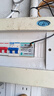 希崖4G手機遠程控制開關智能無線遙控電機水泵控制器220v三相380V定時 外置強天線63A-220V地下車庫專用 曬單實拍圖