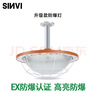 昕亞 led防爆燈隔爆型工廠房車(chē)間照明燈倉(cāng)庫(kù)燈加油站燈 150W 曬單實(shí)拍圖