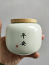 祥業(yè)汝窯防潮茶葉罐精品高檔儲存罐小號便攜茶罐密封罐迷你陶瓷茶葉盒 黃汝窯圓融茶葉罐(平安) 曬單實拍圖