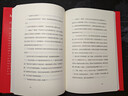 國境以南太陽以西（村上春樹精裝系列） 小說 曬單實拍圖