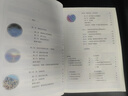 【新華書店正版】適用2025高中高一化學必修冊化學書課本人教版高一上冊化學書教材必修一1化學書人教版 人民教育出版社 高中化學必修一 曬單實拍圖