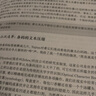 算法設計(第3版)/清華計算機圖書(shū)譯叢 曬單實(shí)拍圖
