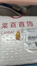 菜百首飾 黃金轉(zhuǎn)運(yùn)珠 足金3D鎏彩加油鴨DIY轉(zhuǎn)運(yùn)珠 含紅繩 計(jì)價(jià) HJ 黃金轉(zhuǎn)運(yùn)珠 約1.20g 曬單實(shí)拍圖