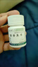 [翔宇樂(lè )康]萘普生片 0.1g*50片 1盒裝 膝關(guān)節疼痛專(zhuān)用藥 關(guān)節變形腫脹尿酸紅腫發(fā)炎肌肉痛風(fēng)濕骨疼痛消腫鎮痛止痛消炎藥 關(guān)節痛止痛專(zhuān)用藥 曬單實(shí)拍圖