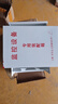 視明通 監(jiān)控防水箱室外配電箱設(shè)備專用箱 戶外壁掛箱電源防雨盒攝像頭電源防水箱 200款（180*135*65mm） 曬單實(shí)拍圖