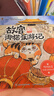 【童趣旗艦店】故宮御貓夜游記全20冊(cè)精裝禮盒裝第1234輯 故宮里的大怪獸姊妹篇打開(kāi)故宮怪獸談常怡著兒童國(guó)家人文歷史科普百科書(shū)籍小學(xué)生課外閱讀傳統(tǒng)文化繪本圖畫(huà)故事書(shū)漫畫(huà)寫(xiě)給兒童的中國(guó)歷史上新了故宮 【 曬單實(shí)拍圖