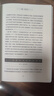 解析人體的奧秘 無(wú)病無(wú)痛活到老 十二經(jīng)脈總結 奇經(jīng)八脈 身體無(wú)形之運作匯總 疾病的分析 何為健康人 生命的起源 中醫學(xué)書(shū)籍 曬單實(shí)拍圖