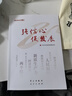 【正版包郵】2025新版 強(qiáng)信心 促發(fā)展：理論熱點(diǎn)面對(duì)面 中共中央宣傳部理論局 著 學(xué)習(xí)出版社 新華書(shū)店旗艦店政治理論圖書(shū)書(shū)籍 圖書(shū) 曬單實(shí)拍圖