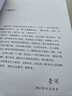 散發(fā)弄舟-蔡瀾作品自選集-卷八蔡瀾生活.讀書.新知三聯(lián)書店9787108047045 烹飪/美食書籍 曬單實(shí)拍圖
