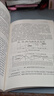 【全三冊】濤動周期論+濤動周期錄上下冊 周期波動盡平生(經(jīng)濟周) 黑白版 濤動周期論+濤動周期錄上下全三冊 曬單實拍圖