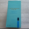 科優(yōu)妍（CAREUMSKIN）傳明酸b5精華店表皮修復(fù)液噴霧舒緩保濕補(bǔ)水護(hù)膚品 科優(yōu)妍表皮修護(hù)液30ml 曬單實(shí)拍圖