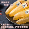 貴世薈中秋禮品禮盒送禮淡干海參黃花膠鮑魚海鮮干貨380g送長輩父母商務 曬單實拍圖