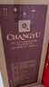 張裕（CHANGYU）【官方直營】解百納干紅葡萄酒 國產(chǎn)紅酒 蛇龍珠  婚宴禮物 第八代特選級N118干紅750mL整箱 曬單實(shí)拍圖