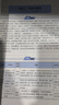 考點幫2025新版高中生議論文論題論點論據(jù)論證一本通高一二三語文作文素材滿分模版寫作技巧練習范文參考高考沖刺復習備考申論指導 【2025新版】議論文一本通 曬單實拍圖
