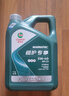 嘉實(shí)多5w40機油磁護極護超嘉護金嘉護全合成 磁護專(zhuān)享全合成5W-40 SP級 4L 曬單實(shí)拍圖