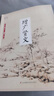 增廣賢文正版原版圖書傳統(tǒng)文化國(guó)學(xué)經(jīng)典書籍啟蒙全集無(wú)刪減完整版佚名著中華傳統(tǒng)文化經(jīng)典讀本中小學(xué)生處世哲學(xué)名言警句格言正版 曬單實(shí)拍圖