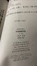 蔡京書法遺存匯考 曬單實拍圖