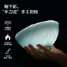 藍印東方景德鎮(zhèn)碗碟套裝家用陶瓷中式雕刻喬遷餐具套裝吃飯碗盤DIY組合 【國色天香】6.5英寸面碗4件套 曬單實拍圖