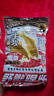 老鬼魚(yú)餌918大野戰九一八野戰篇腥香餌料野釣鯽魚(yú)鯉魚(yú)草魚(yú)專(zhuān)用 918腥版300克【1包】 曬單實(shí)拍圖