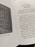 印度哲學(xué)概論（外二種·梁漱溟全集·新編增訂本·精裝） 曬單實(shí)拍圖