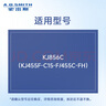 史密斯（A.O.SMITH）空氣凈化器濾芯濾網(wǎng)套餐 適用機(jī)型KJ856C/KJ455 曬單實拍圖