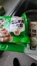 安井【99元任選8件】早餐面點(diǎn)燒麥小籠包奶黃包火鍋丸子魚(yú)丸蝦滑蝦尾 250g黃金糕*1袋 曬單實(shí)拍圖