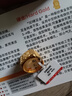 碧霓999.9黃金戒指男 福氣足金指圈男士大氣可調(diào)活口戒 軟金條工藝戒 足金999.9 約9.6克 送禮大方款 曬單實(shí)拍圖