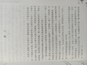 猶太人智慧全書(shū)彩色圖案典藏版 教子枕邊書(shū)大全集 自我實(shí)現(xiàn)成功勵(lì)志 塔木德：猶太人的商道和智慧（單本） 曬單實(shí)拍圖