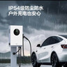 公牛直流充電樁7/20kw家用380v快充九孔適配于蔚來全系EC6/CS6/ET5/EC7/ES7/ES8/ET7/ET9紅旗EQM5 20KW直流樁-壁掛式【基礎安裝】 曬單實拍圖