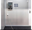 BYS-3養護室三件套混凝土標養室恒溫恒濕設備專(zhuān)用加濕器防水空調 簡(jiǎn)易款壁掛式5L三件套控制器+加 曬單實(shí)拍圖