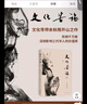 余秋雨散文作品全集 文化苦旅、中國文脈、行者無疆、千年一嘆、山河之書、借我一生、中國文化課、老子通釋、周易簡釋、暮天歸思、霜冷長河等 中國文脈 平裝版 作家出版社 曬單實(shí)拍圖