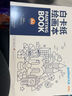 元浩（yuanhao） 荷蘭白卡紙本 A4美術(shù)專(zhuān)用馬克筆本240g手繪A3漫畫(huà)設計空白畫(huà)畫(huà)本白色本子 【8k】240g特厚紙（膠裝款） 單本/30張 曬單實(shí)拍圖