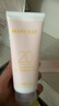 玫琳凱官旗艦自正品護膚品防曬霜防護乳隔離紫外線(xiàn)SPF20PA++ 防曬霜SPF20發(fā)新包裝粉色 曬單實(shí)拍圖