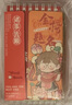 三年二班4本裝A7麻球MQ英語(yǔ)單詞本90張/本初中生背神器艾賓浩斯記憶本隨身便攜式口袋筆記本大學(xué)生考研 曬單實(shí)拍圖