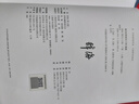 辭海 第七版 彩圖本 典藏本 收藏精裝版全套8冊 第7版 上海辭書出版社 曬單實(shí)拍圖
